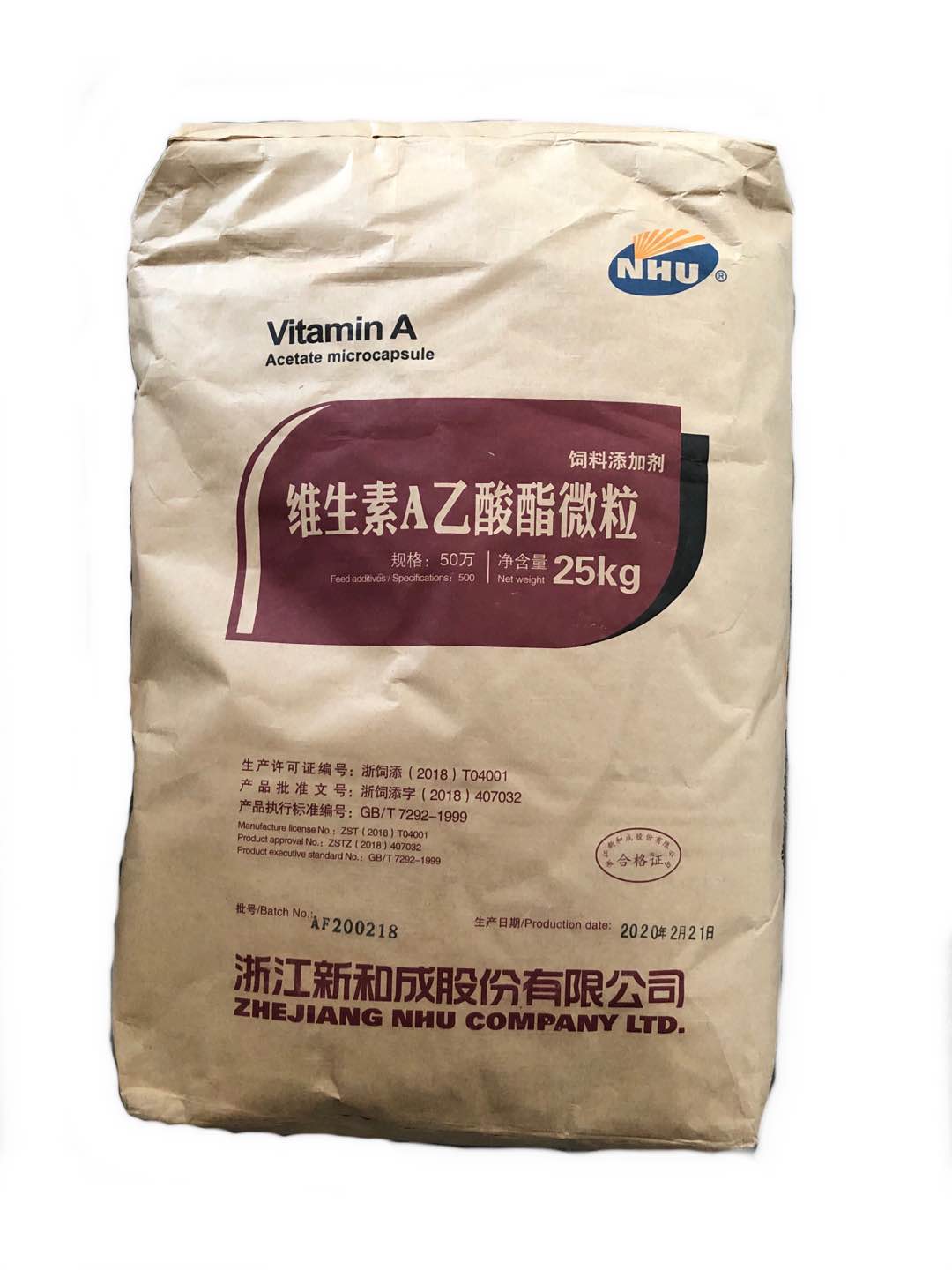 饲料添加剂 鲁牧工商网 